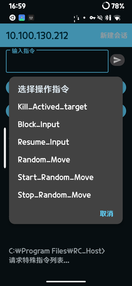 服务端程序功能
